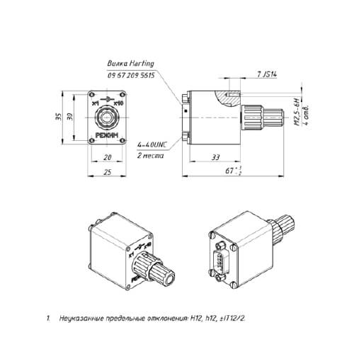 ПУ-2Э – WiseTechnique