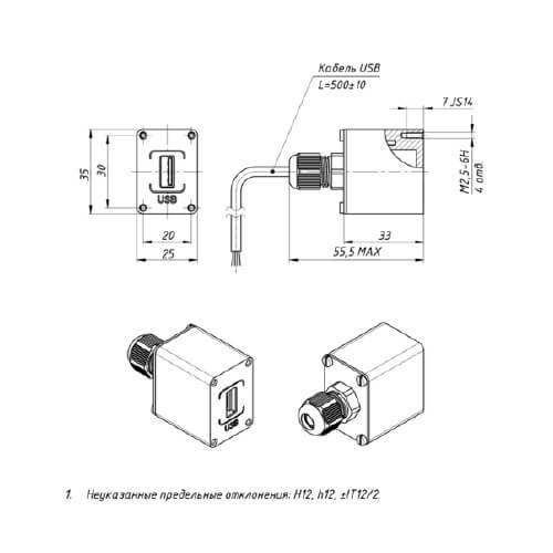 ПУ-2Э – WiseTechnique